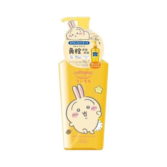 Softymo Deep Cleansing Oil Chikawa Design 240mL Makeup Remover KOSE