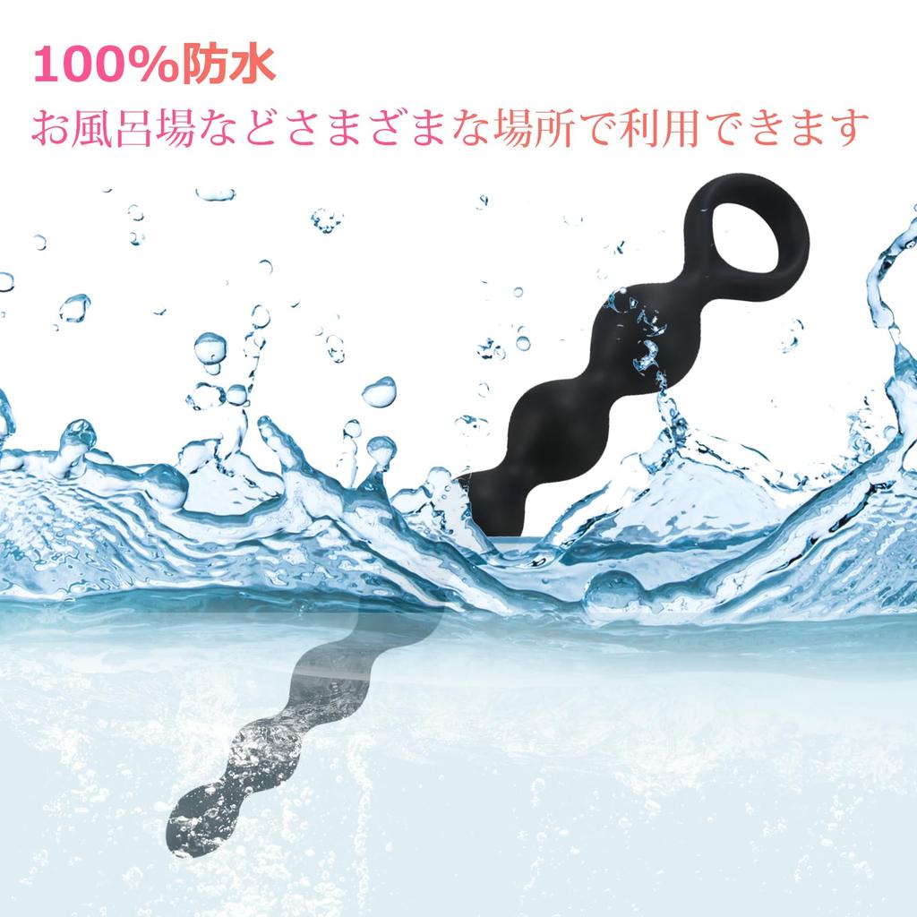 Ninonly Anal Anal Anal Anal Anal Anal Unisex Plug, 7-piece Plug, Expansion, Development, Goods, Beads, Silicone, Lightweight, (Black)