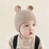 Children's Cute Knit Hat with Round Ears - Autumn/Winter Wool Hat with Drawstring and Ear Protection for Boys and Girls