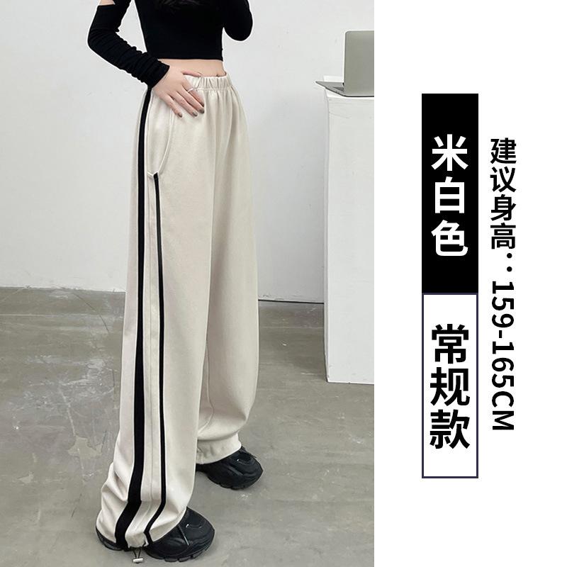 Autumn and Winter Striped Casual Sweatpants High Waist Loose Apricot Sweatpants Mopping Floor Walking Pants Slim Wide Legs Slim Fit