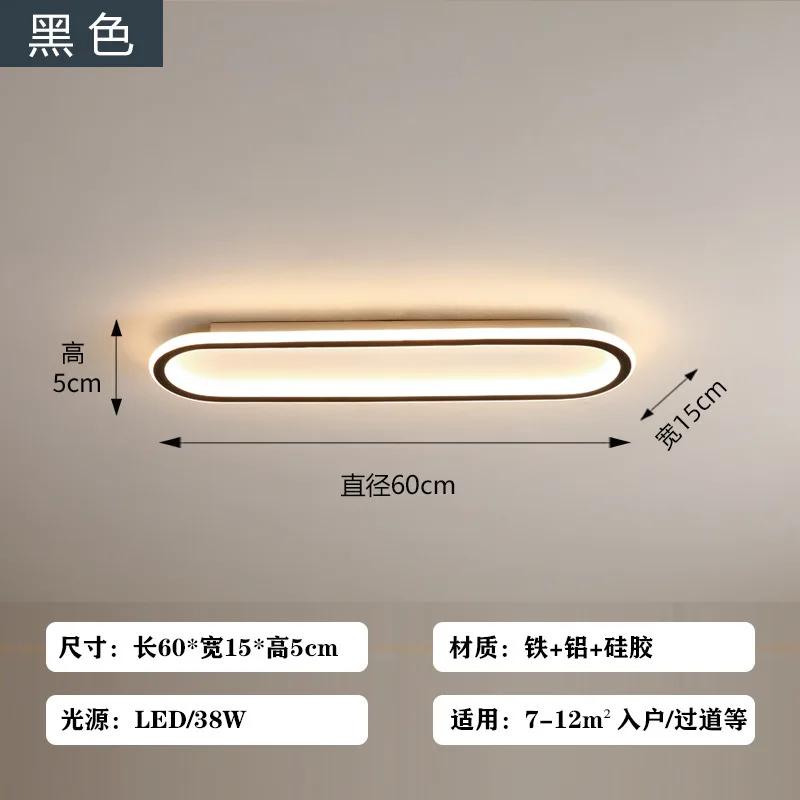 Plafoniera LED modernă pentru dormitor, balcon, coridor, iluminat, mantie, intrare, hol, bucătărie, dreptunghiulară, pentru casă.