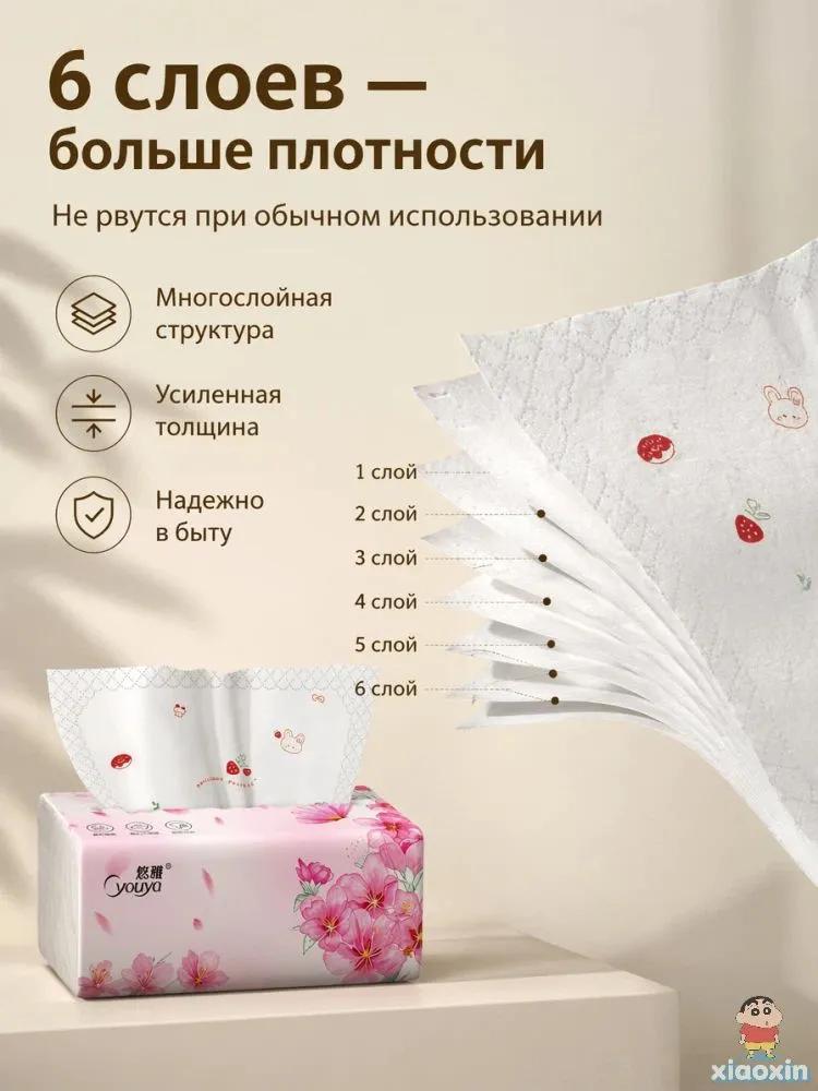 Toilet paper 360 pcs