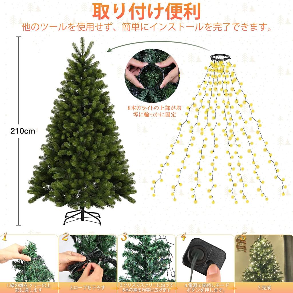 New LED Christmas Decoration String Christmas Tree 8 Lighting Memory Perfect for New Indoor and Outdoor Use [2024 Model] Lights, Lights, Patterns,