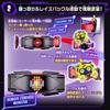 Kamen Rider Geets Transformační pás DX Vision Driver