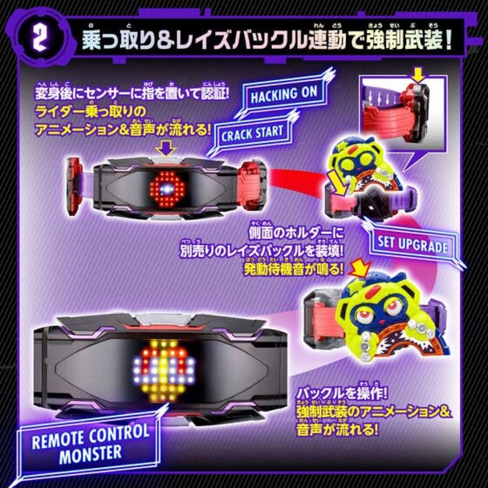 Kamen Rider Geets Transformační pás DX Vision Driver
