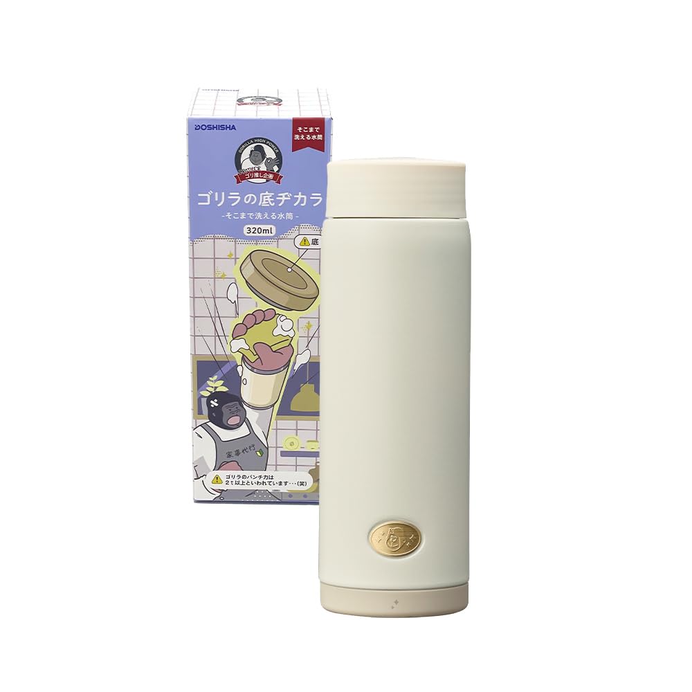 

высоко моющийся вода Дно Мощный Водный Пылесос Сохраняет Горячим и Легко от Doshisha [Бутылка] Бутылка Гориллы, 320 мл, Изолированная, Холодная, Мыть,