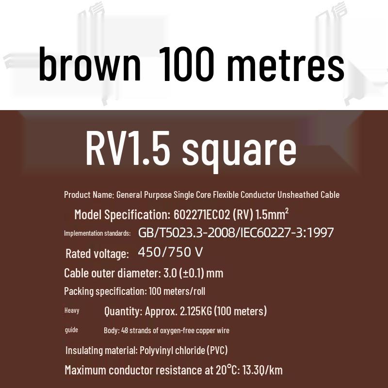 Pure Copper RV Electronic Wire - 0.3 To 1 Sq Mm, Flexible Single Core for Machine Equipment Connections