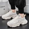 New autumn and winter sports shoes student casual shoes running sports shoes platform little white dad shoes