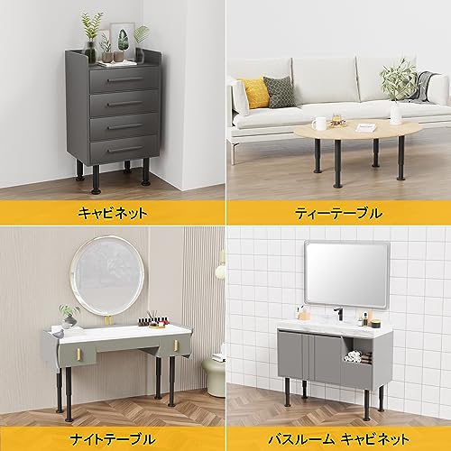 Signstek Iron Legs, Adjustable Height for Tables, Desks, Low Tables, Dining Tables, Beds, Sofas, and More, Set of 4, 18-32cm