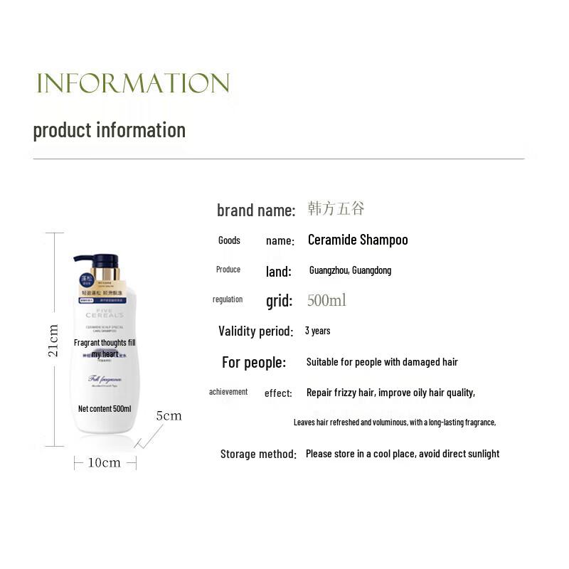 Hanbang Fünf Getreide Kopfhaut- und Haarpflege Shampoo