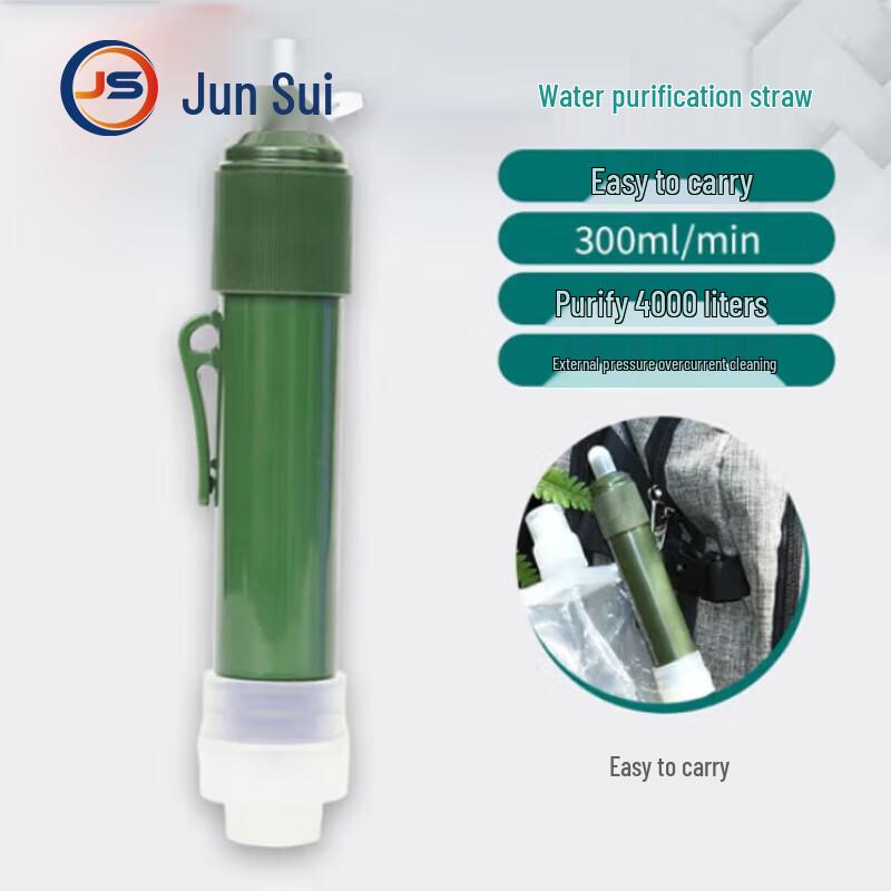 Jun Sui Portable Outdoor & Emergency Water Purification Systems