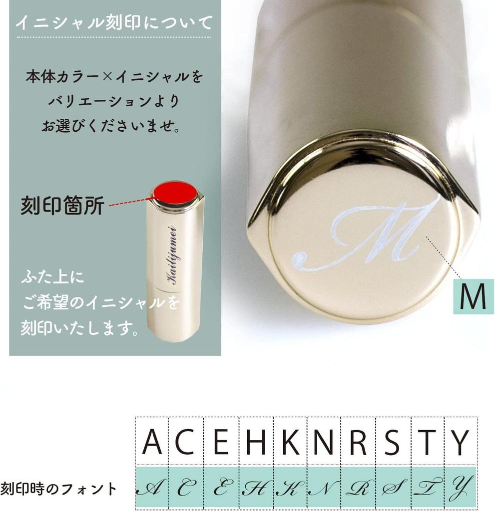 [np] [Initial Engraving] Kailijumei Flower Liptient Magic Color Lipstick with Gold Flakes, Flower Lip Balm, Lipstick, Jelly Lipstick (Initial: T,