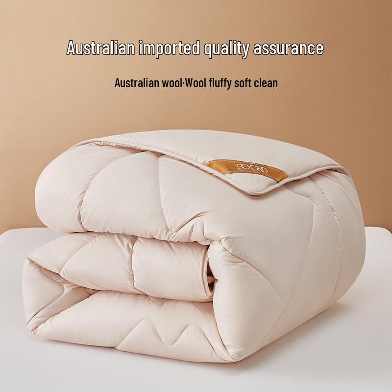 Beyond Home Textile Australian Wool All-Season Quilt
