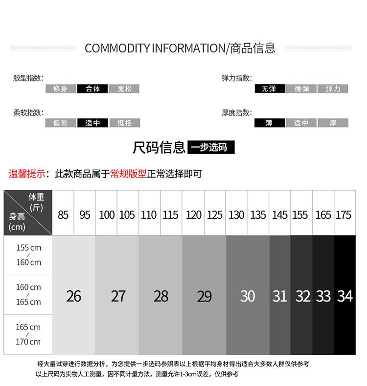 Summer Fashionable High-Waisted Solid Color Temperament Commuting Slimming Straight Leg Pants