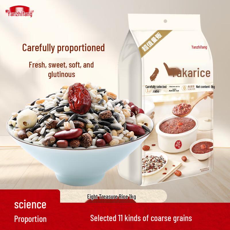 Eight Treasure Porridge Mix