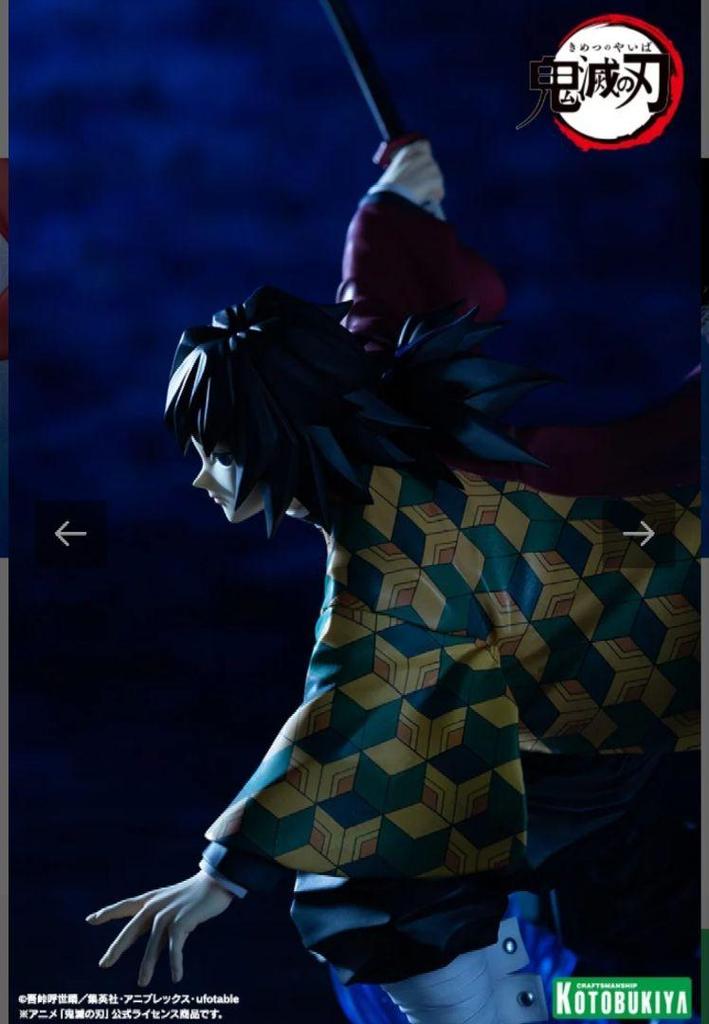 [USED] Kotobukiya ARTFX J Giyu Tomioka Figure with Bonus Item