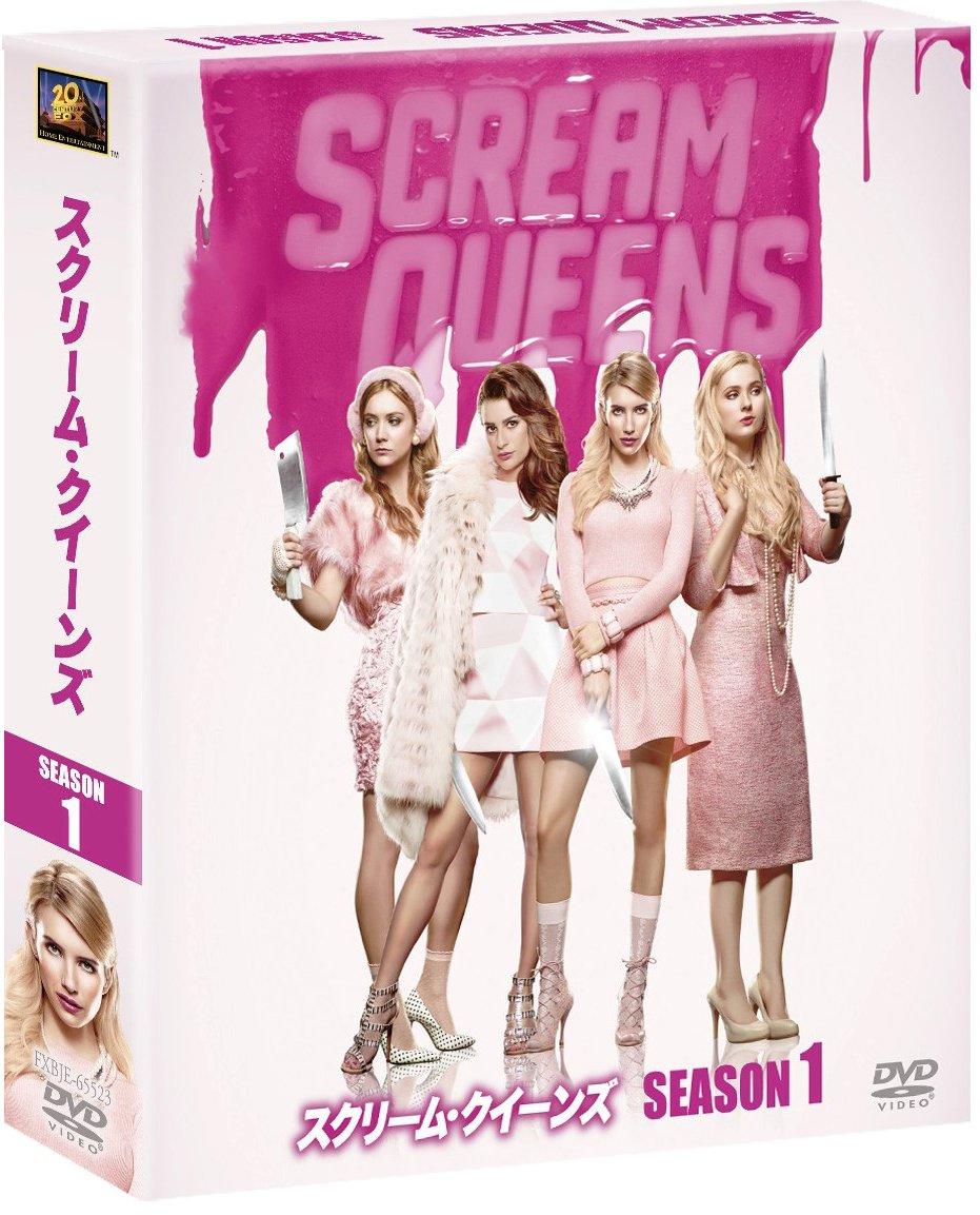 

Scream Queens Season 1 Compact (SEASONS Box) [DVD]