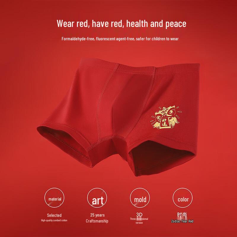 LangSha Boys' Pure Cotton Red Boxer Briefs