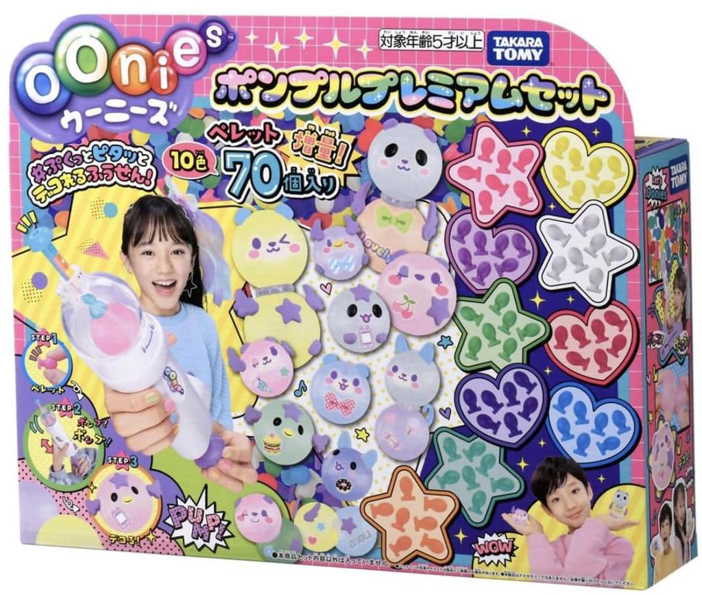 Woonies Pumple Premium Set [SNS Trending]