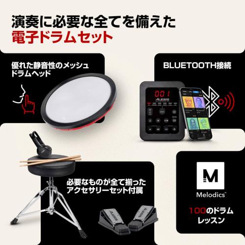 Alesis Turbo Max Electronic Drum Set with Quiet 8-Inch Mesh Pad, Lesson Function, Bluetooth, Everything You Need, Foldable