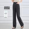 Women's Summer Fashion Solid Color Simple Style Show Thin Straight Leg Pants