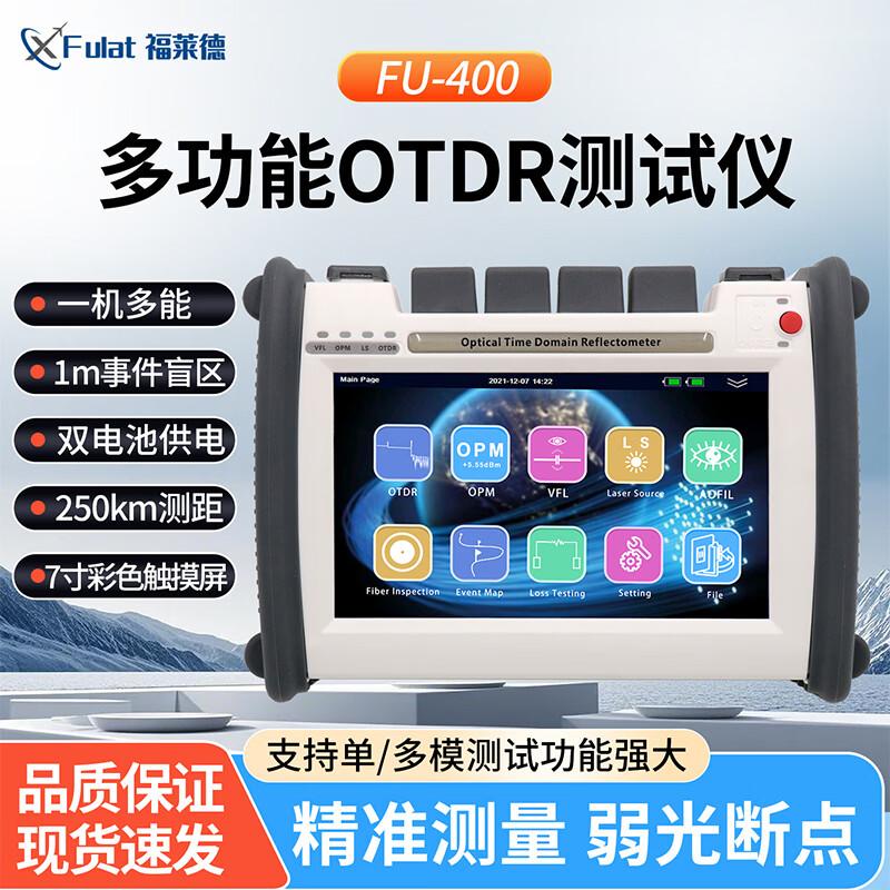 Fiber Optic OTDR Tester