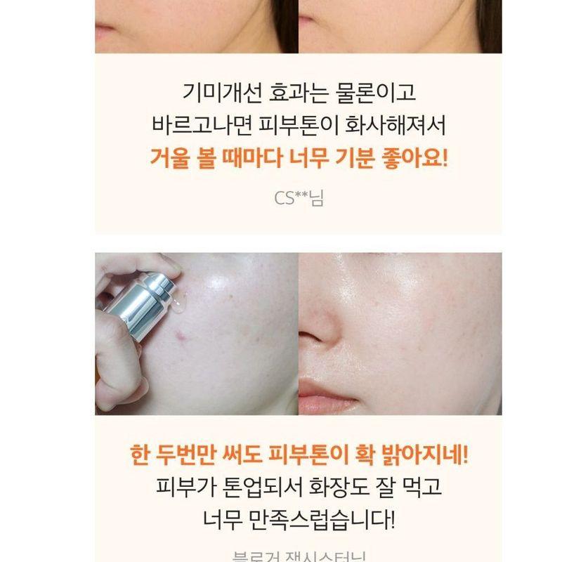 SUNGBOON EDITOR Active Marine Astaxanthin Capsule Serum