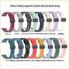 Universal Folding Magnetic Silicone Watch Strap (20mm/12mm)