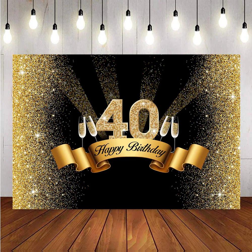 Happy 40th birthday background: Gold and black. 40th birthday photo background: Gold shining. Photography studio booth 100x150cm