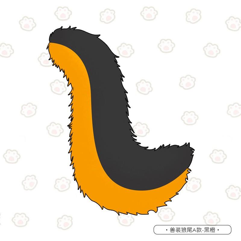 Fursuit Tail Prop Cosplay Costume - Cat Dog Wolf Fox Handmade Plush Accessory Anime Convention Performance