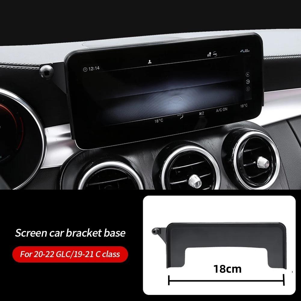 

Автомобильный держатель телефона для Mercedes-Benz C Class W205 2015 2016 2017 2018 GLC 2016 - 2019 7-дюймовый экран фиксированное основание навигационный кронштейн