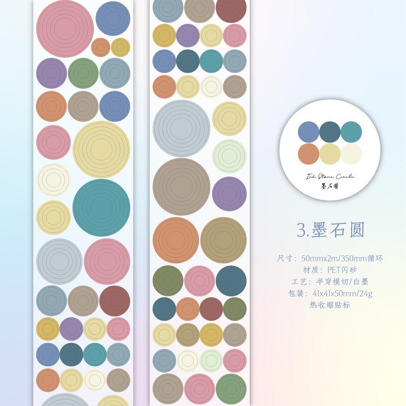 1pcs/1lot Decorative Adhesive Tapes Daily Star Dot Decorative Scrapbooking DIY Paper Japanese Stickers
