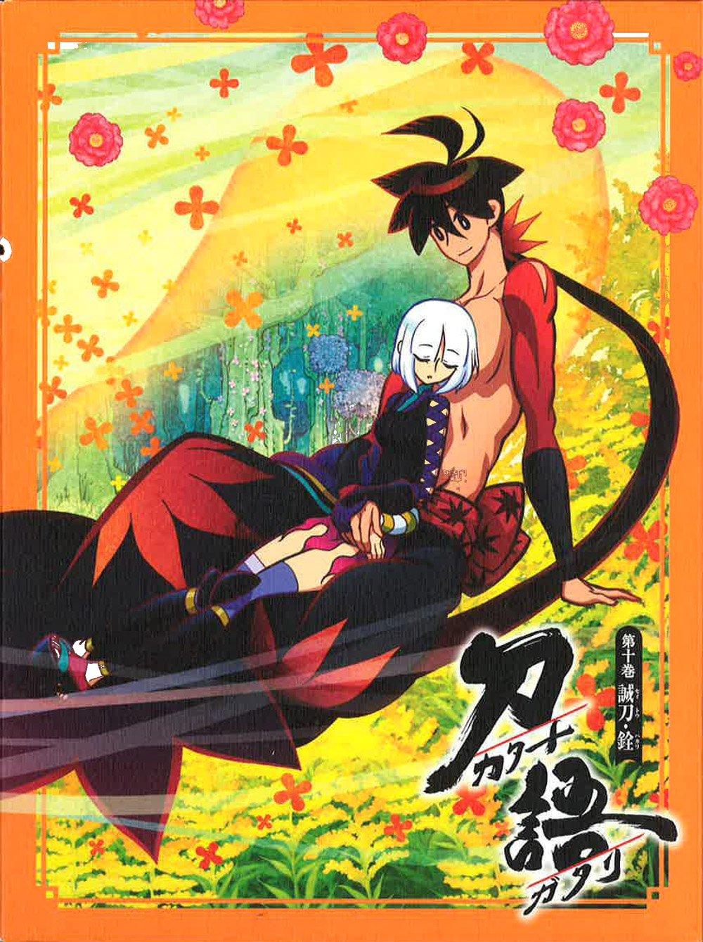 Katanagatari Volume 10 / Seitou Sen [Limited Edition] [Blu-ray]
