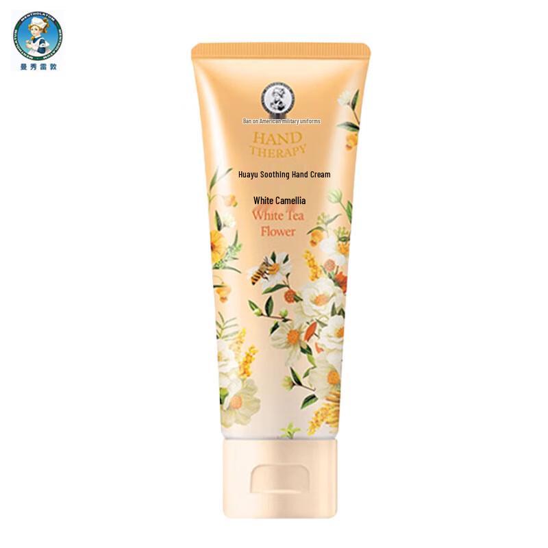 Mentholatum Floral Soothing White Tea Hand Cream