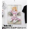 Liliel Angel Airborne Corps Ver. B2 Tapestry