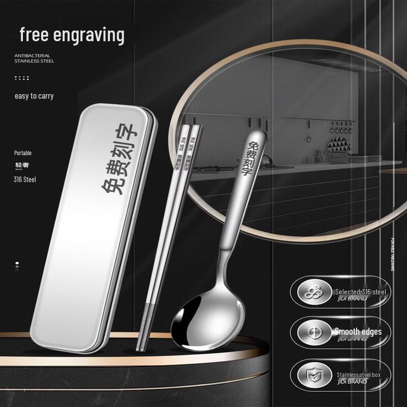 Sichun Portable Stainless Steel Cutlery Set for Students