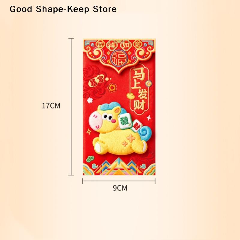 6/12 Stück Chinesische Traditionelle Glücksgeldbeutel Cartoon Pferdejahr Roter Umschlag Kreativ 2026 Neujahrs-Rotpaket