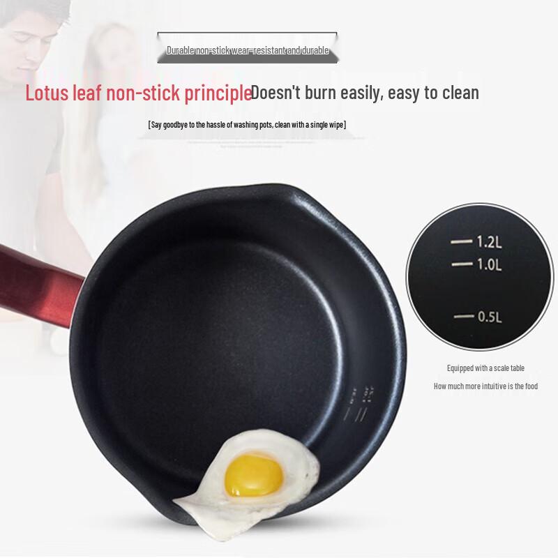 Supor 16CM Non-stick Milk Pot