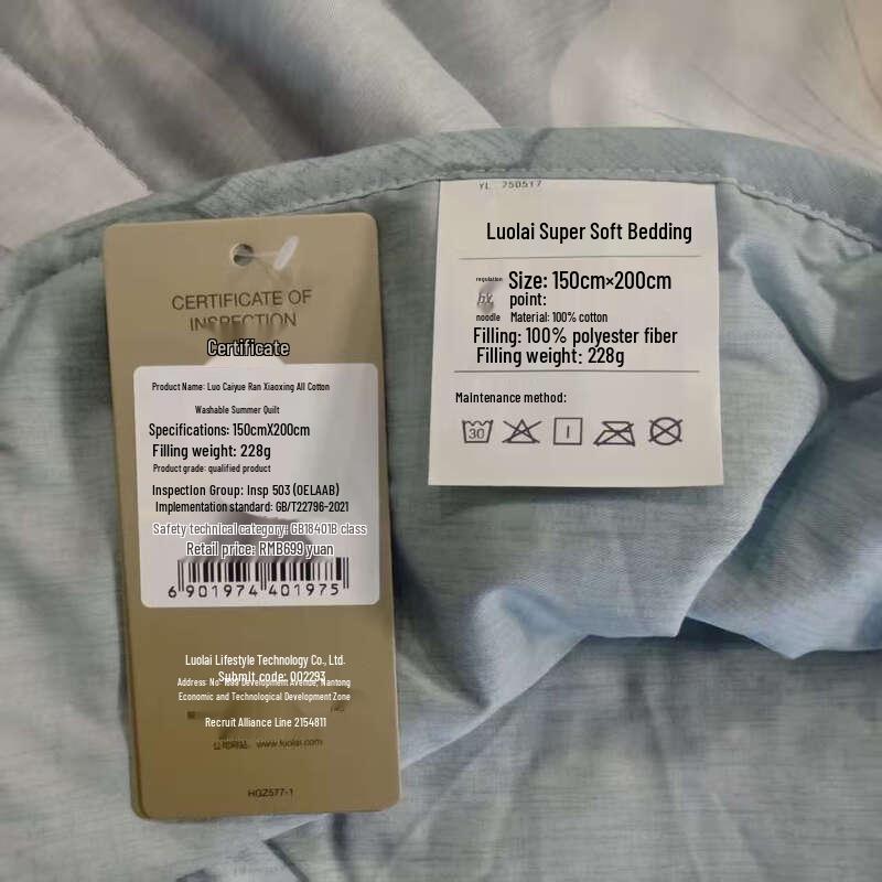 Luolai Super Soft Washable Cotton Summer Quilt