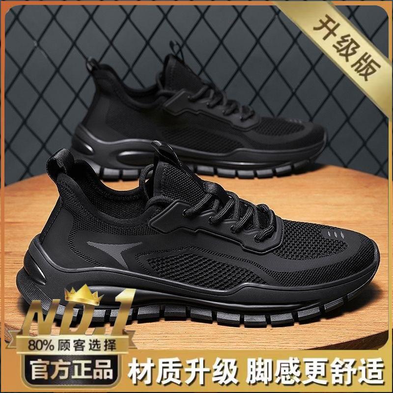 

Men s Shoes Summer Breathable Mesh Sneaker Korean All-matching Non-slip Platform Sole Running Daddy Fashionable 44