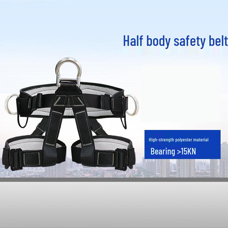 Ruifleike Half-Body Rappelling Safety Harness