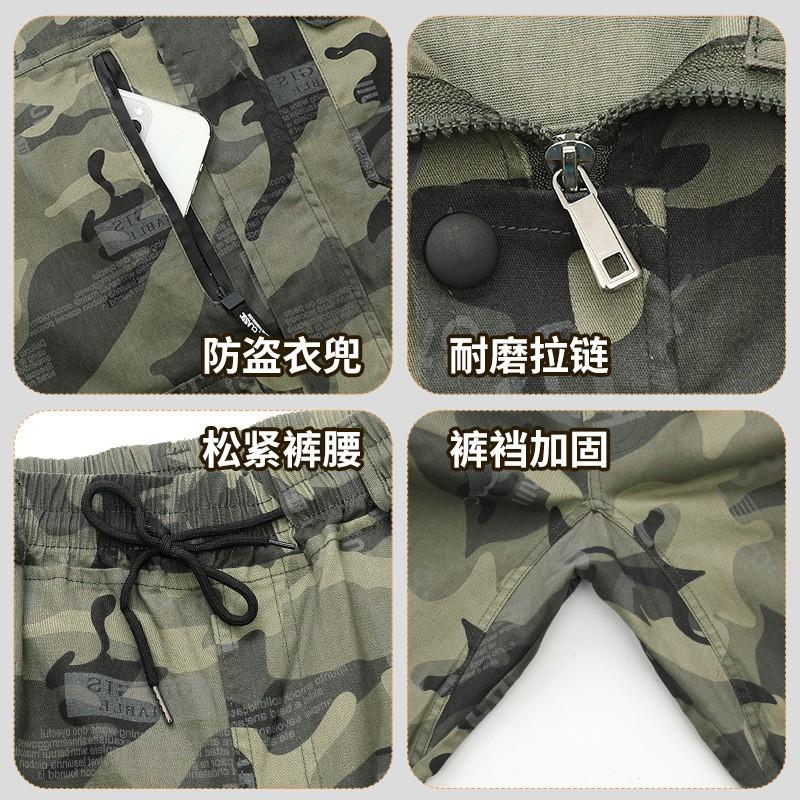 Mens Camouflage Workwear Set Elastic Thickened Durable Utility Jacket Pants Construction Outdoor Training