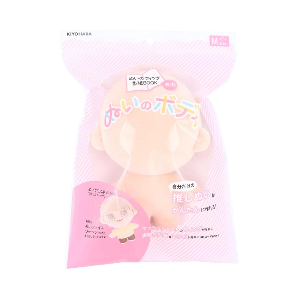 Kiyohara Oshi Nui Plush Doll Body M 10cm Wide X 17cm Long X 8cm Thick Includes a Wig Pattern and Recipe QR Code (KIYOHARA) (approx.) Short-haired