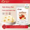 Chunjiangyue Original Thick-Cut Freeze-Dried Apple Slices