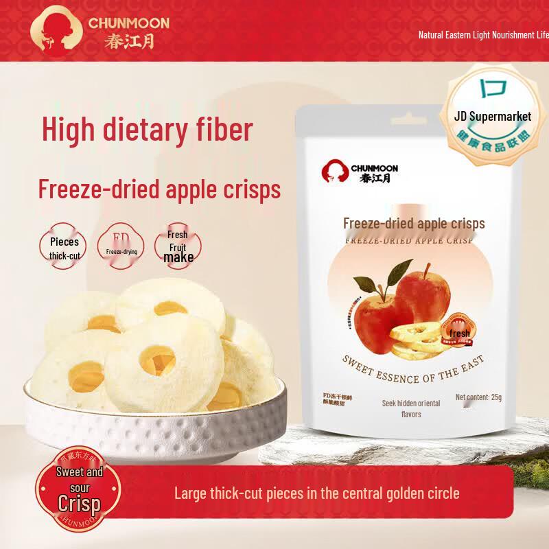 Chunjiangyue Original Thick-Cut Freeze-Dried Apple Slices