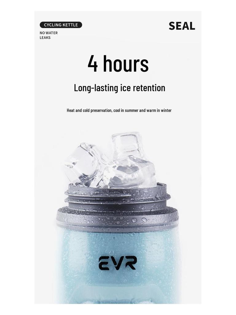 EVR Insulated Cycling Water Bottle - Squeeze Sports Bottle for Mountain & Road Biking, Outdoor Activities