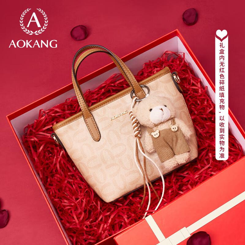 

Aokang Women s Fashion PVC Bucket Bag