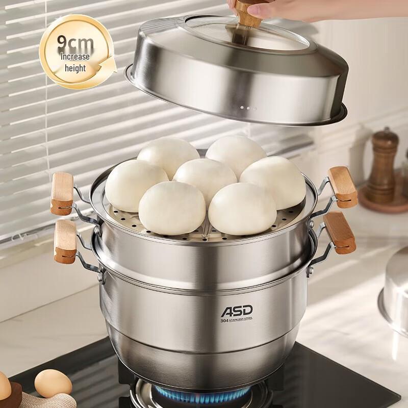 ASD 3-Layer 32CM Stainless Steel Steamer Pot