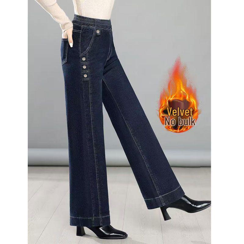 2026 Spring/Fall Women's Plus Size High-Waist Casual Wide Leg Jeans