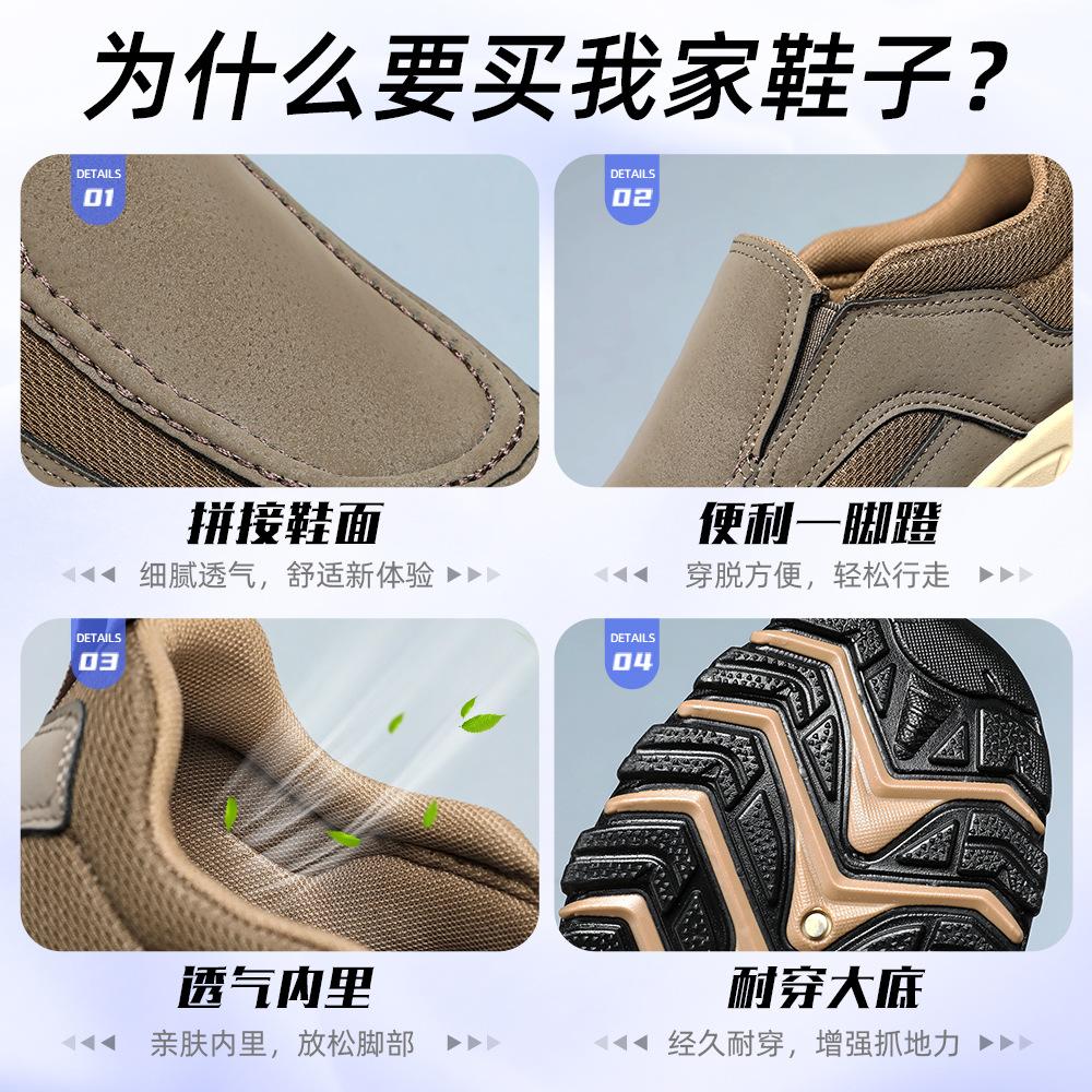 Shoes Men's Summer New Outdoor One-pedal Casual Soft Sole Not Tired Feet Single Shoes Sports Hiking Shoes